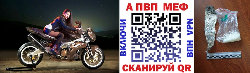 А ПВП СК  omg сайт  Шахты 