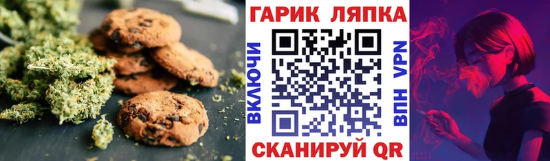 Еда ТГК марихуана Шахты