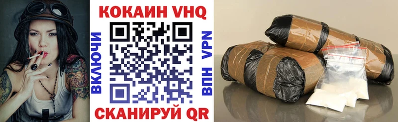 Кокаин 97% Шахты