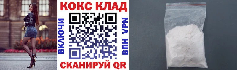 где найти   Шахты  COCAIN Перу 