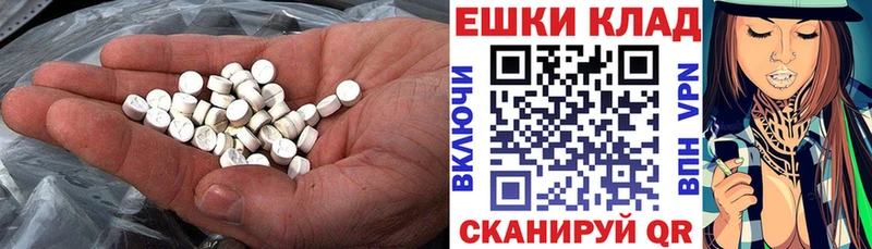 где купить наркоту  ссылка на мегу ТОР  ЭКСТАЗИ VHQ  Шахты 