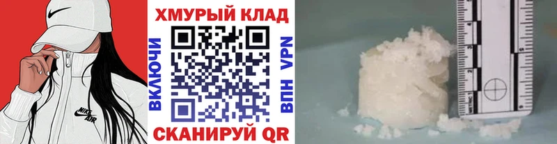 ГЕРОИН хмурый  продажа наркотиков  Шахты 