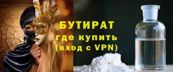 метамфетамин Арсеньев