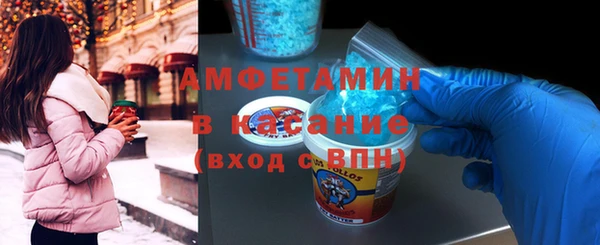 круглые Абинск