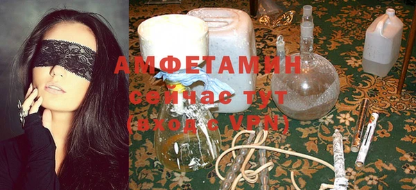 гидра Абдулино