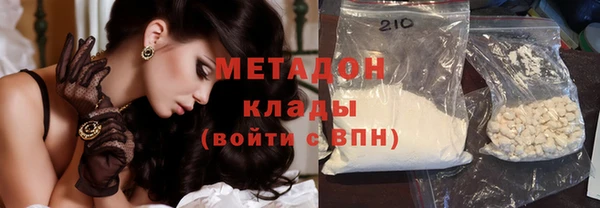 стафф Абаза