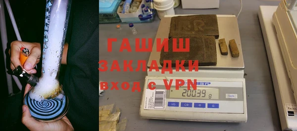 метамфетамин Арсеньев