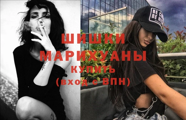 метамфетамин Арсеньев