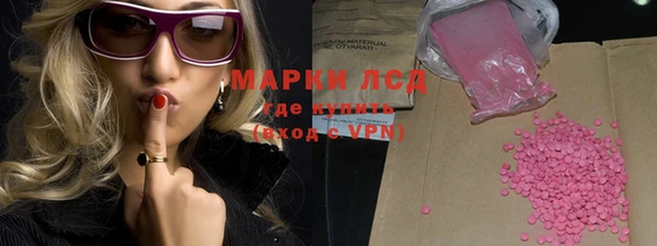 COCAINE Алексеевка
