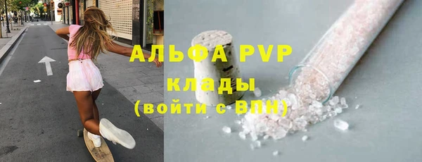 COCAINE Алексеевка