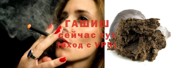 стафф Абаза