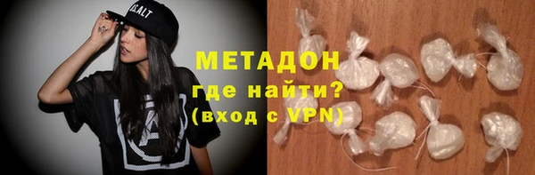 круглые Абинск