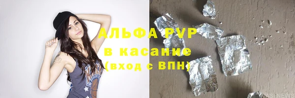 гидра Абдулино