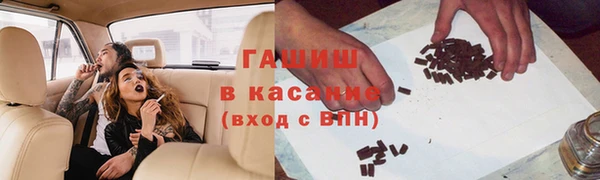 метамфетамин Алексин