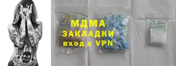 метамфетамин Арсеньев