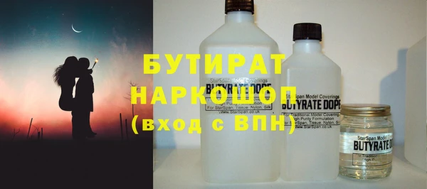 стафф Абаза