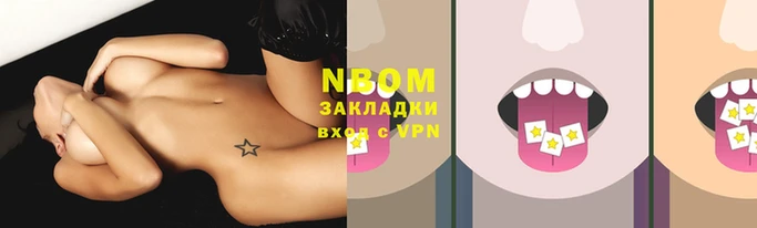 стафф Абаза
