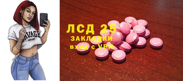 стафф Абаза