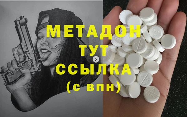 COCAINE Алексеевка