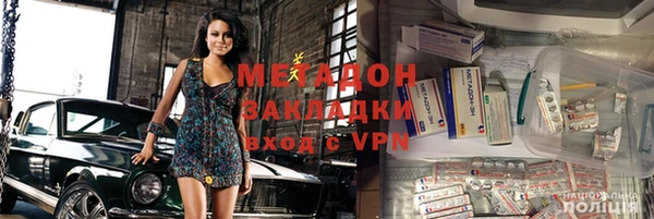 метамфетамин Арсеньев