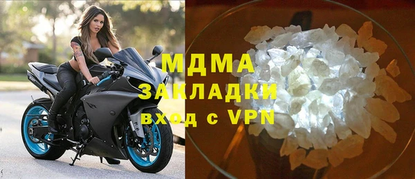 стафф Абаза