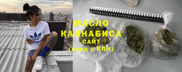метамфетамин Арсеньев