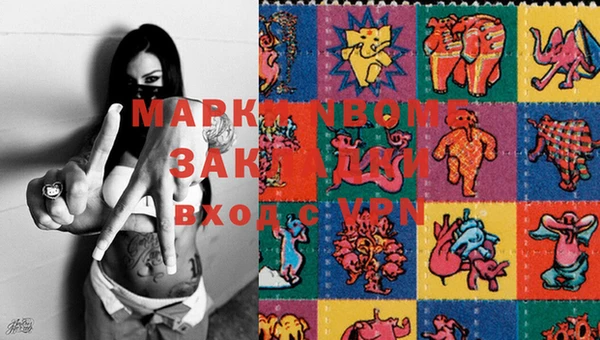 круглые Абинск