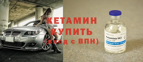 метамфетамин Арсеньев
