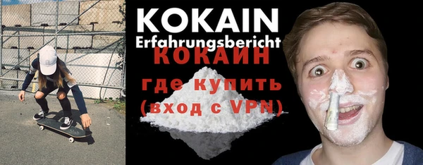 круглые Абинск