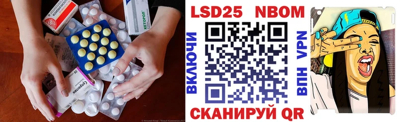 ЛСД экстази кислота  блэк спрут tor  Шахты 