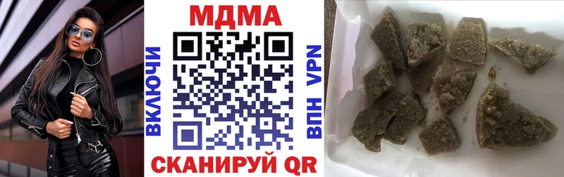 MDMA crystal Шахты