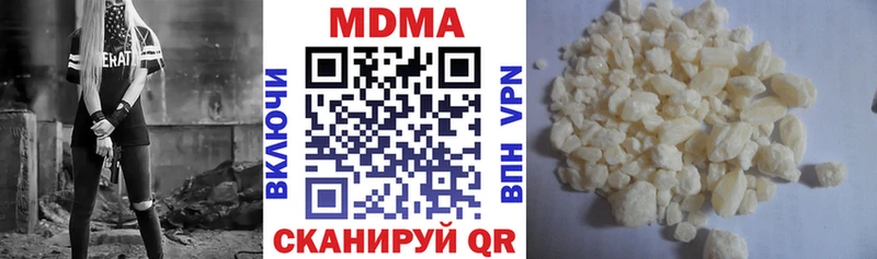 хочу наркоту  Шахты  MDMA кристаллы 