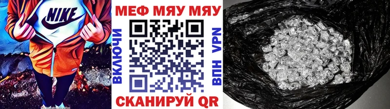 купить наркоту  Шахты  МЕФ кристаллы 