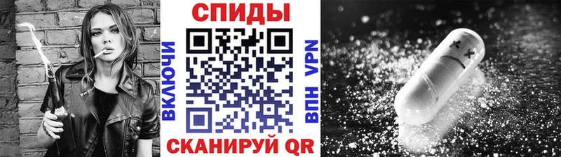 маркетплейс клад  Шахты  МЕТАМФЕТАМИН кристалл  OMG ТОР 