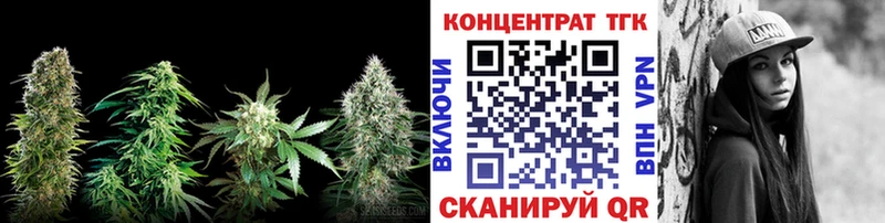 ссылка на мегу ТОР  Шахты  Дистиллят ТГК THC oil 